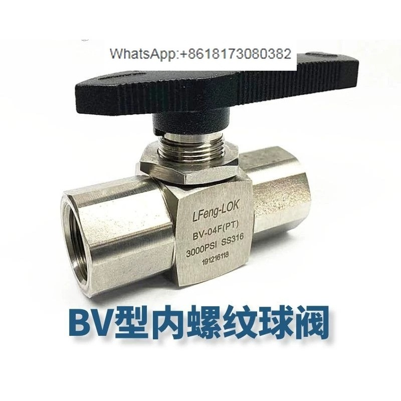 Stainless Wire Ss316 - Шаровой кран высокого давления из нержавеющей